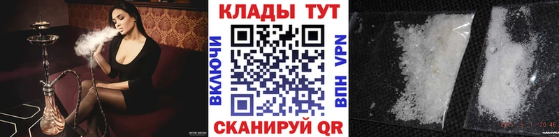 Какие есть наркотики Кочубеевское Кокаин  ГАШ 