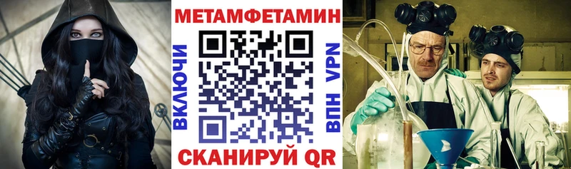 АМФЕТАМИН VHQ  Кочубеевское 