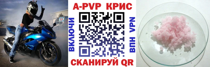 Alfa_PVP кристаллы  Кочубеевское 