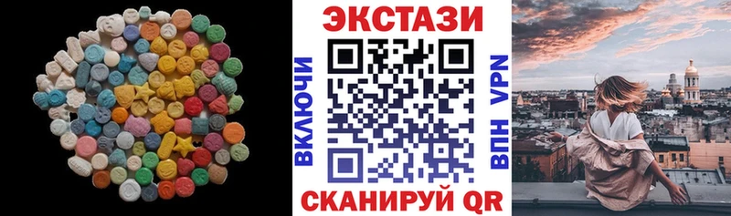 Экстази 300 mg Кочубеевское