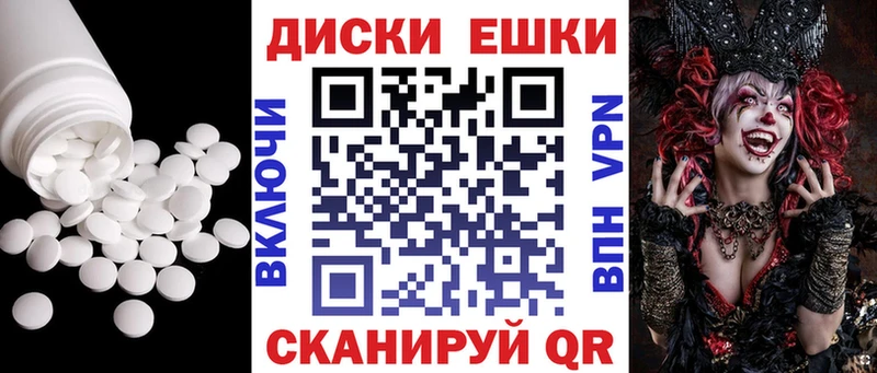 ЭКСТАЗИ TESLA  Кочубеевское 