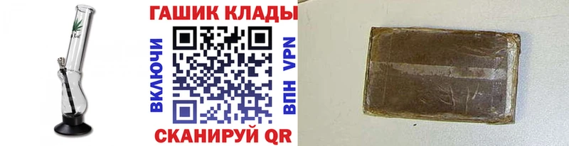 ГАШИШ Изолятор  наркота  Кочубеевское 