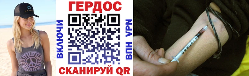 ГЕРОИН афганец  Кочубеевское 