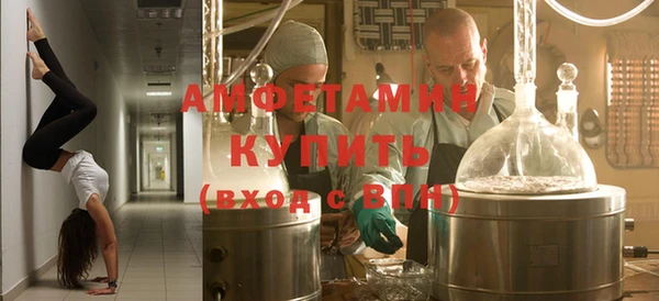 метамфетамин Волоколамск