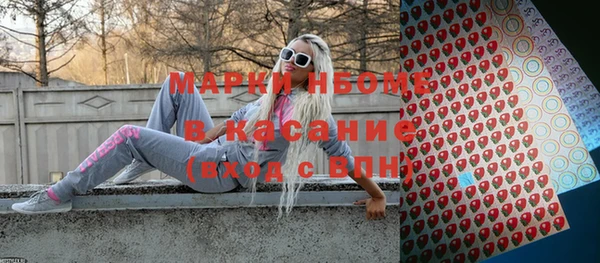 кокаин премиум Волосово