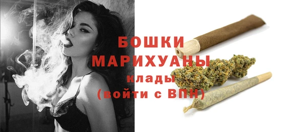 метамфетамин Волоколамск
