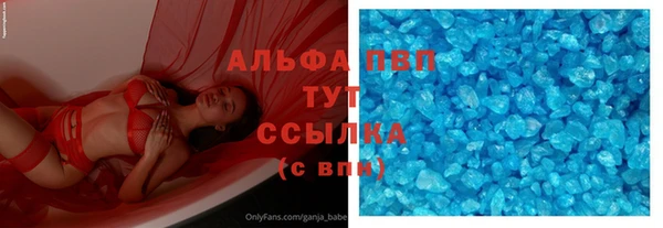 винт Володарск