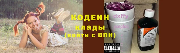 кокаин премиум Волосово