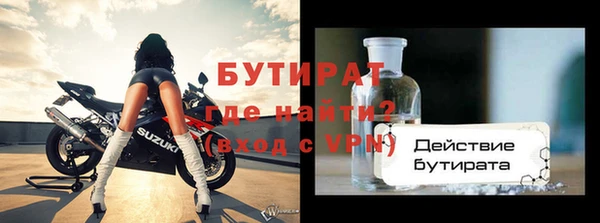 кокаин премиум Волосово