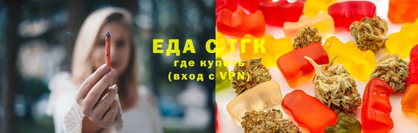 метамфетамин Волоколамск