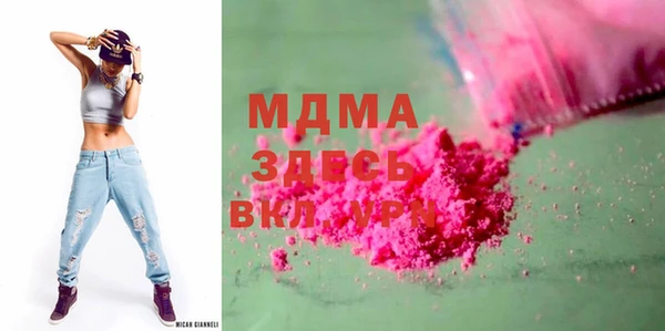 кокаин премиум Волосово