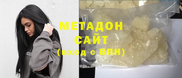 метамфетамин Волоколамск