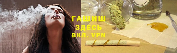 кокаин премиум Волосово