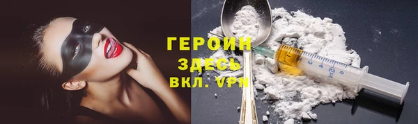 метамфетамин Волоколамск