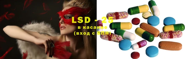 метамфетамин Волоколамск