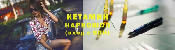 метамфетамин Волоколамск