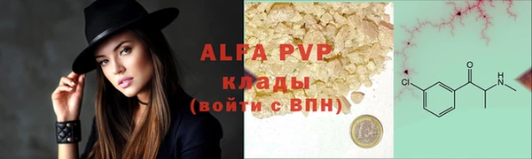 винт Володарск