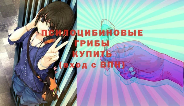 кокаин премиум Волосово