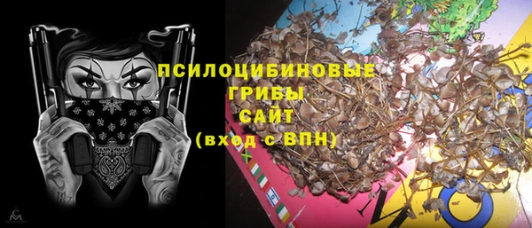 метамфетамин Волоколамск