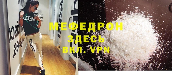метамфетамин Волоколамск