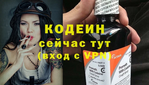 винт Володарск