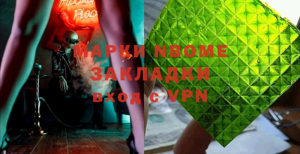 метамфетамин Волоколамск