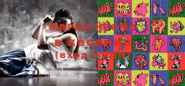 винт Володарск