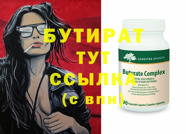 винт Володарск