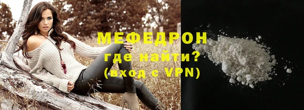 кокаин премиум Волосово