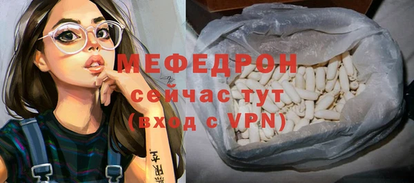 метамфетамин Волоколамск