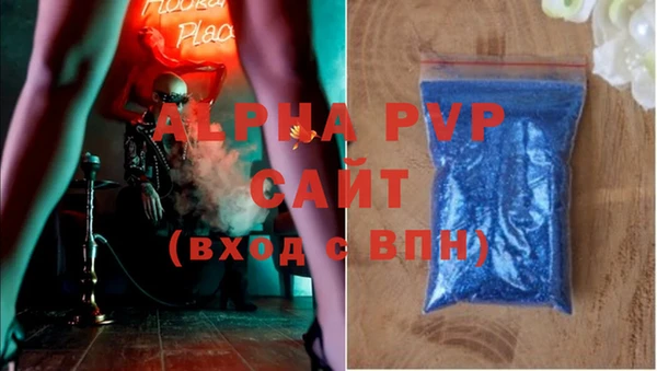 винт Володарск