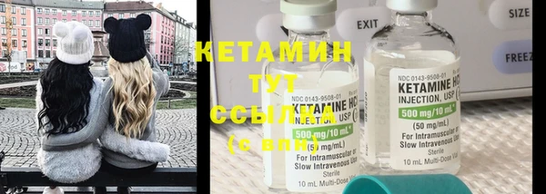 кокаин премиум Волосово