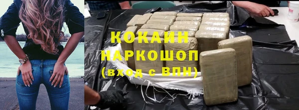 метамфетамин Волоколамск