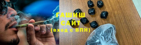 кокаин премиум Волосово