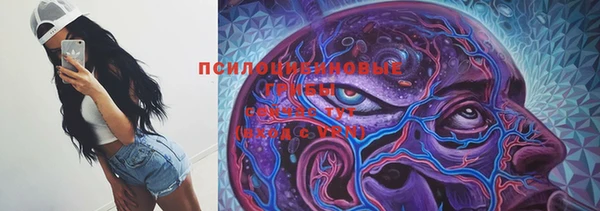 метамфетамин Волоколамск