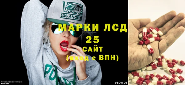 метамфетамин Волоколамск