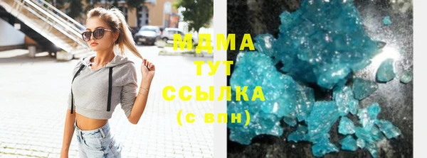 винт Володарск