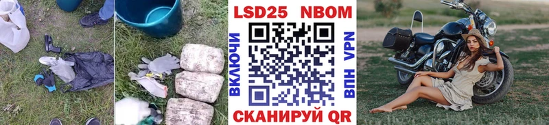 купить закладку  Кочубеевское  Лсд 25 экстази кислота 