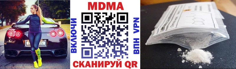 маркетплейс официальный сайт  Кочубеевское  MDMA кристаллы  где найти  