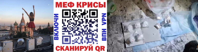 МЕФ  Кочубеевское
