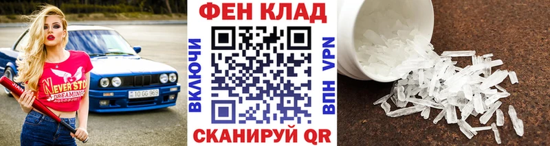 Первитин кристалл  Кочубеевское 