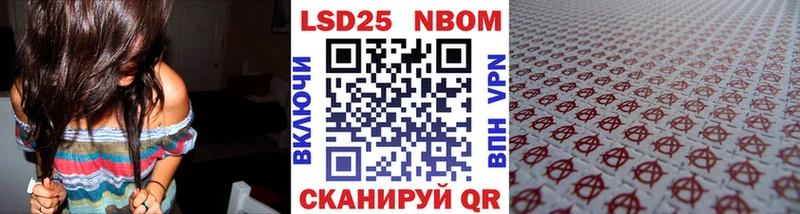 купить наркоту  Кочубеевское  Наркотические марки 1500мкг 