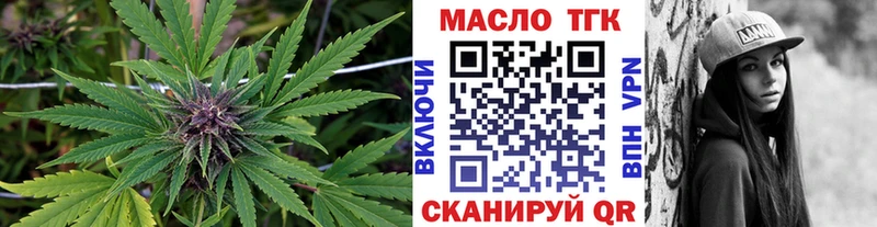 продажа наркотиков  Кочубеевское  ТГК вейп с тгк 